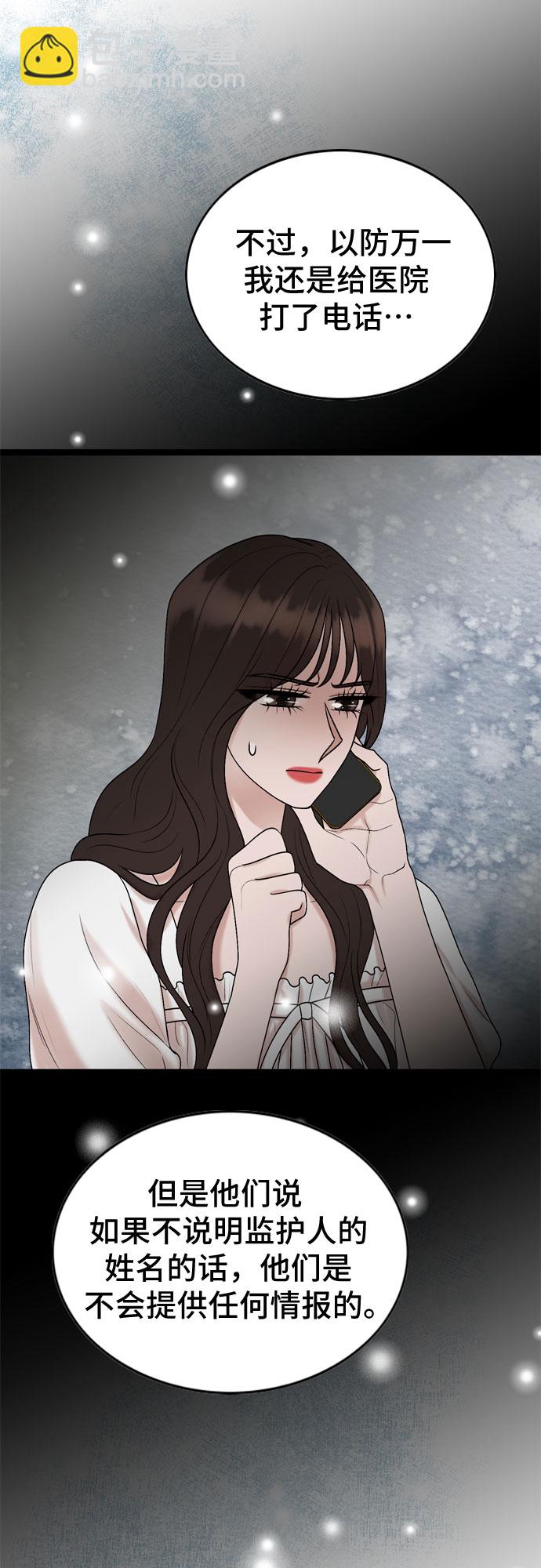 第64话15