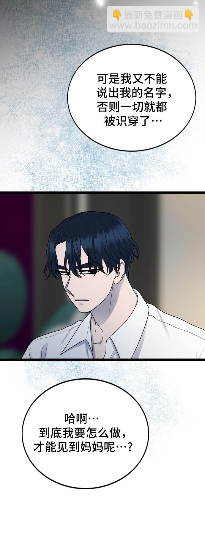 第64话16