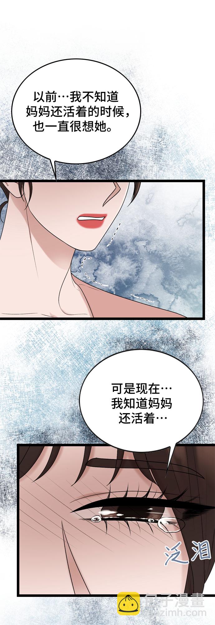 第64话17