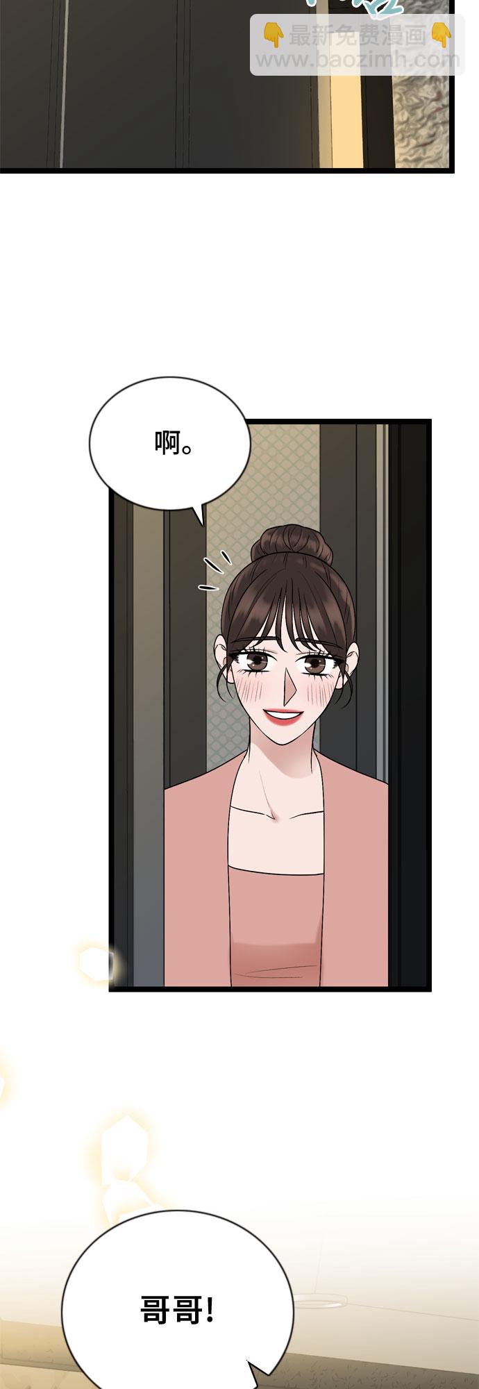 第64话2