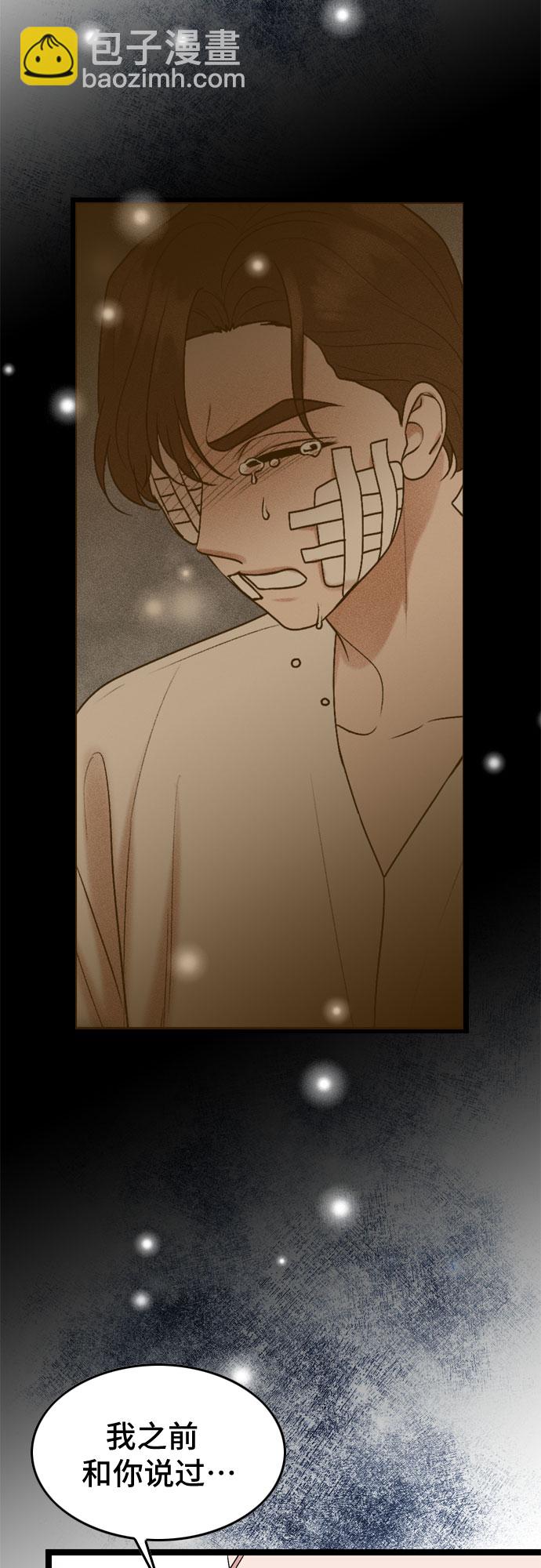 第64话20