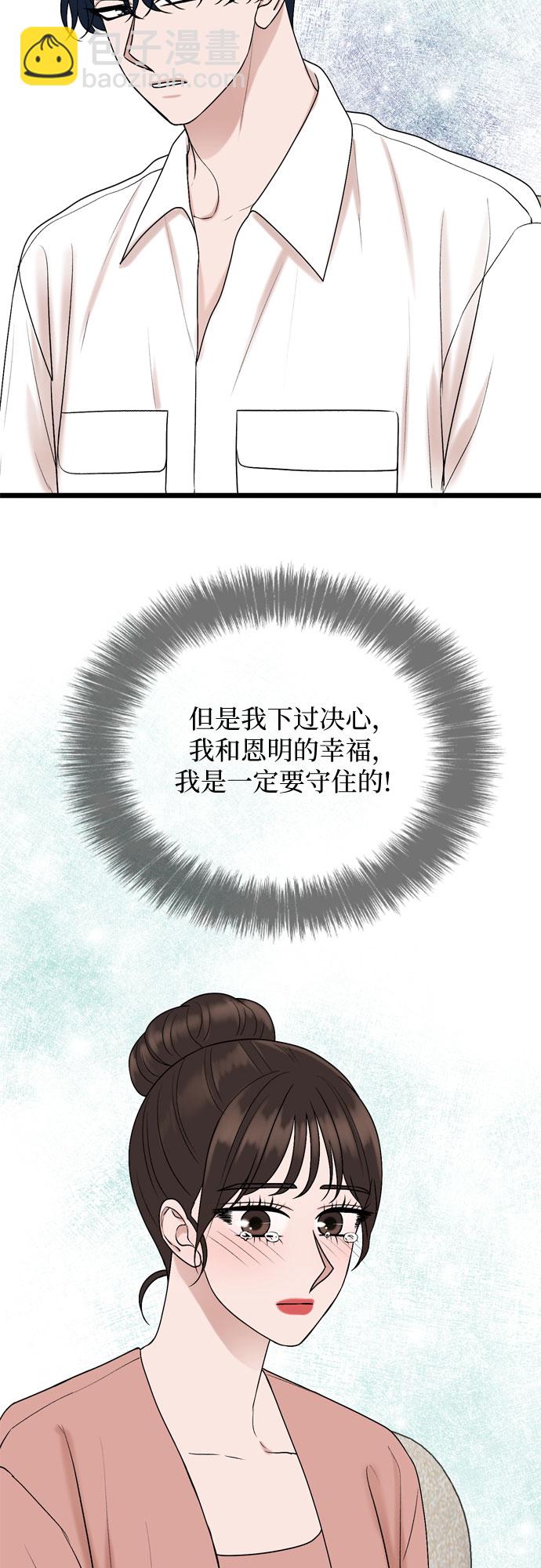 第64话22