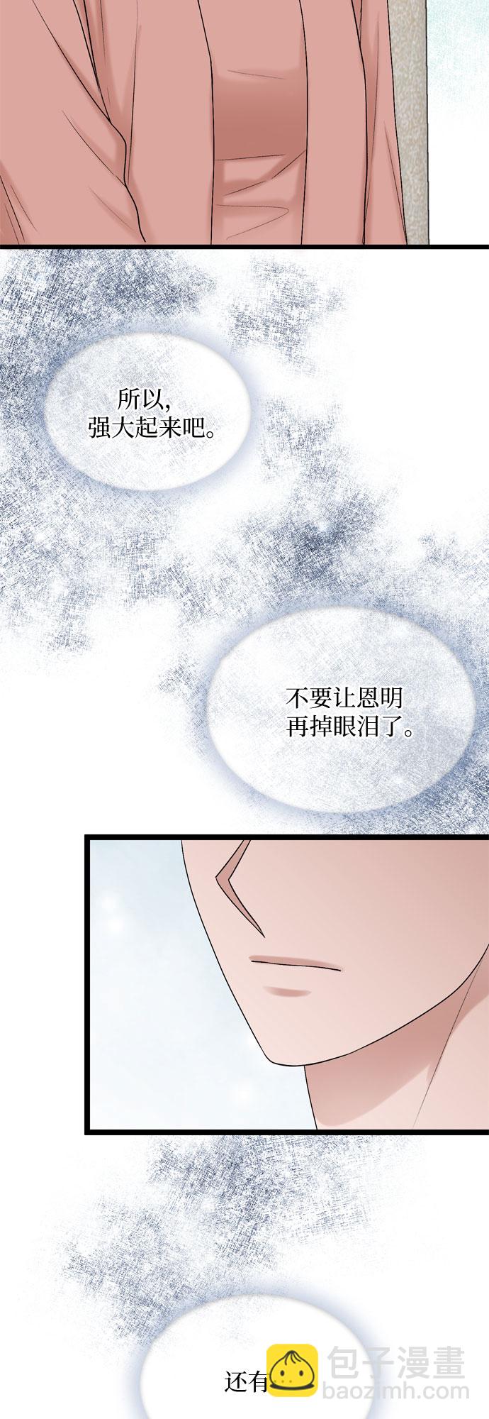 第64话23