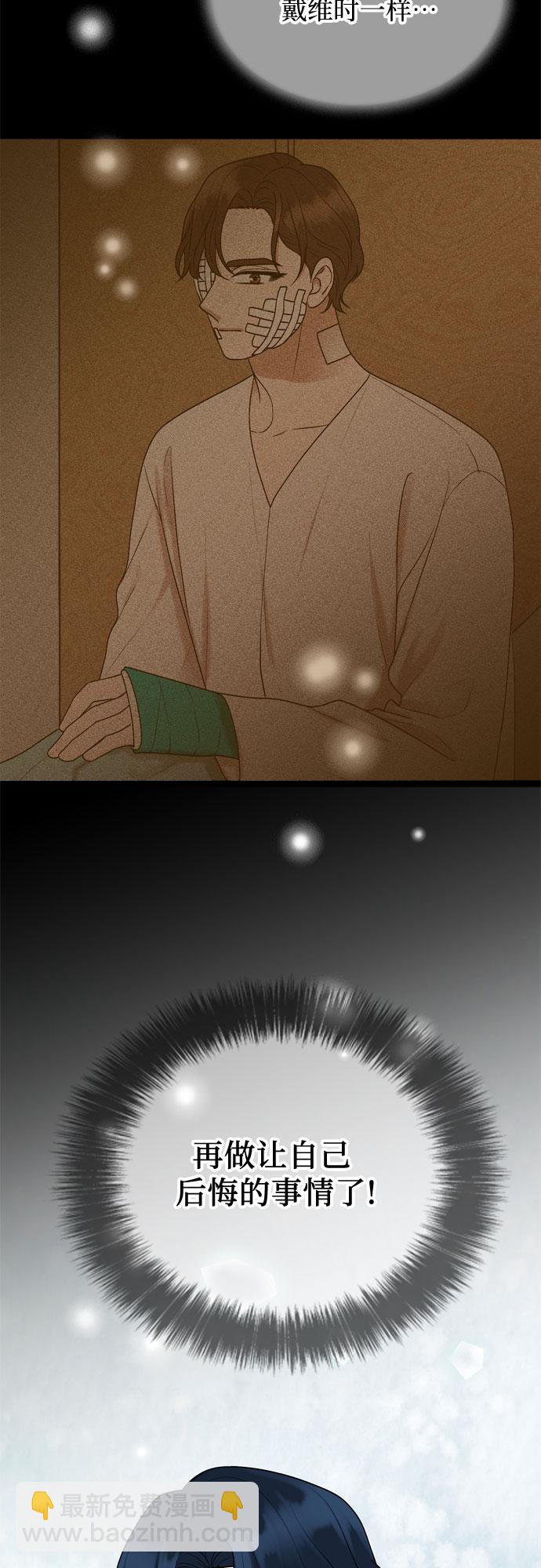 第64话26
