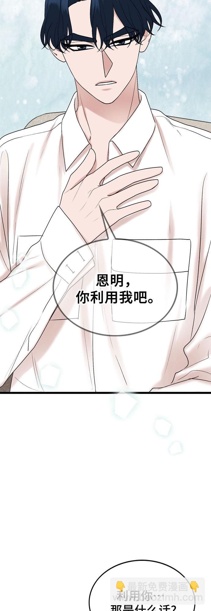第64话27