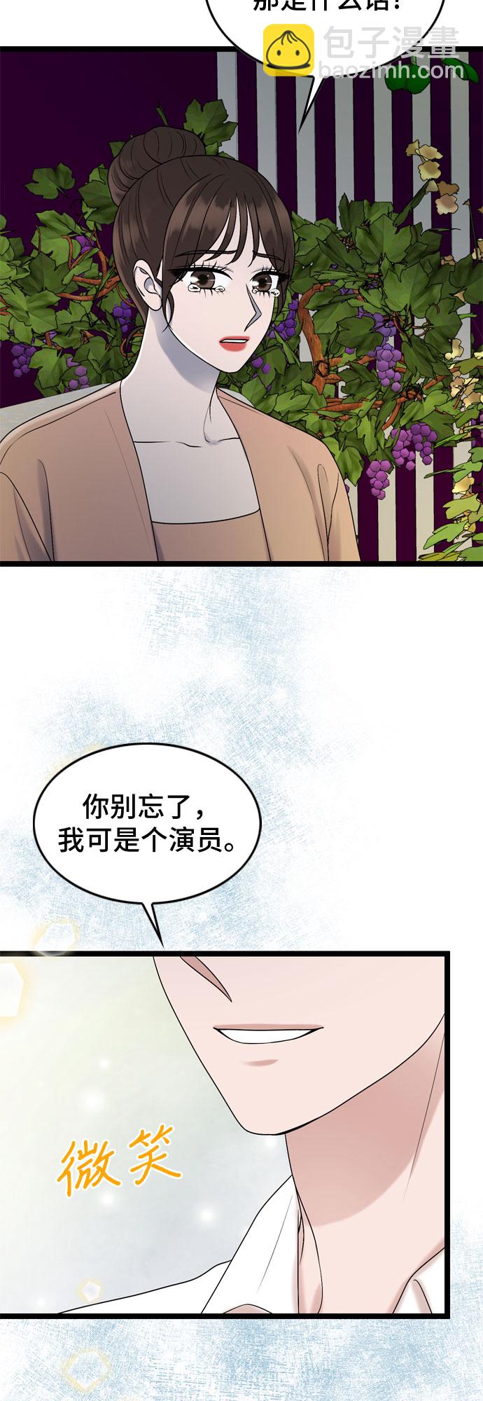 第64话28
