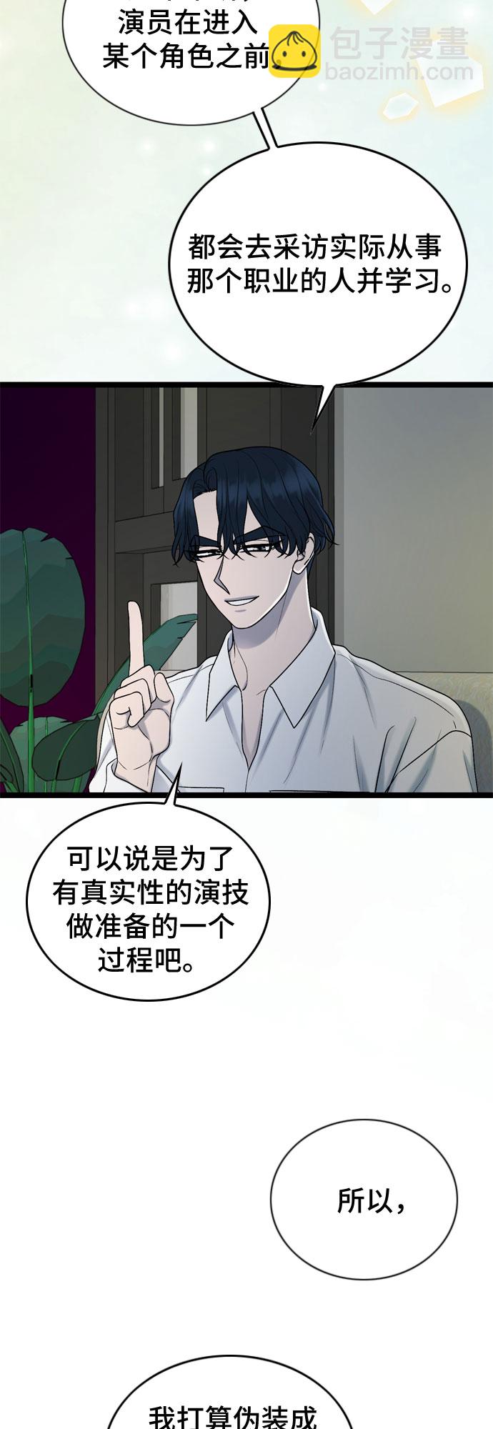第64话30