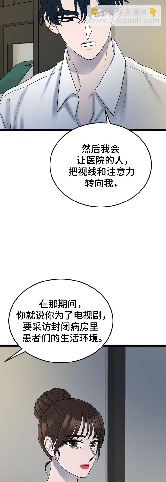第64话32
