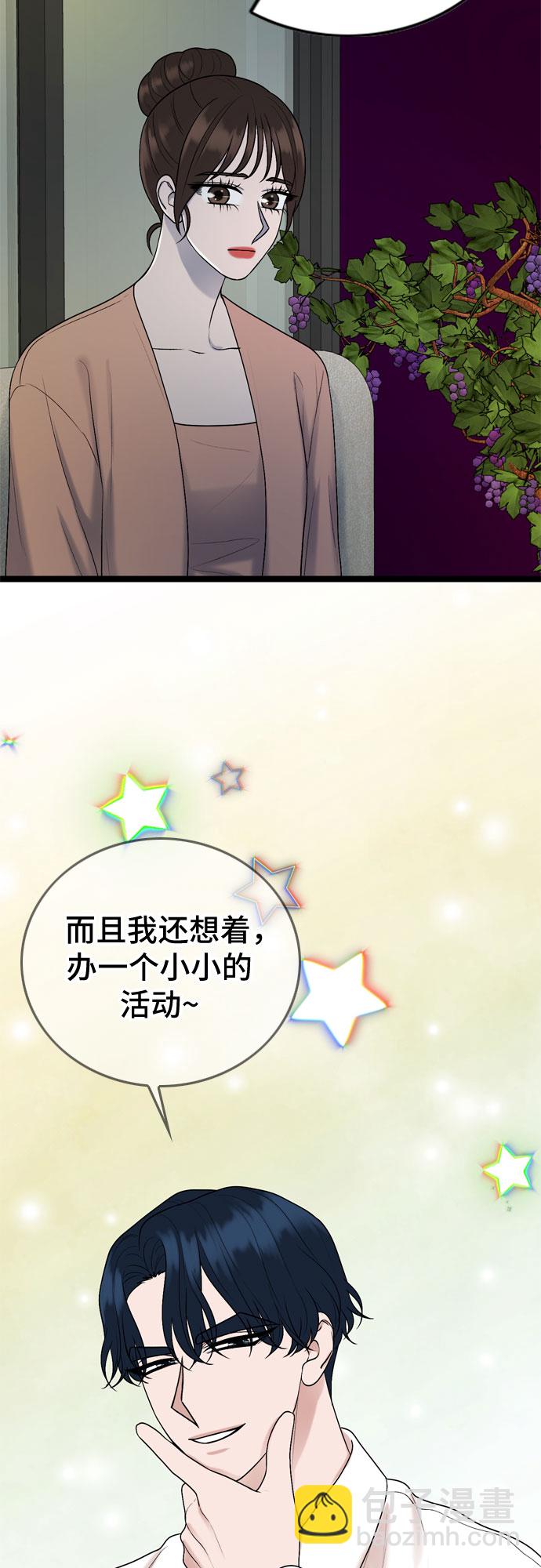 第64话35