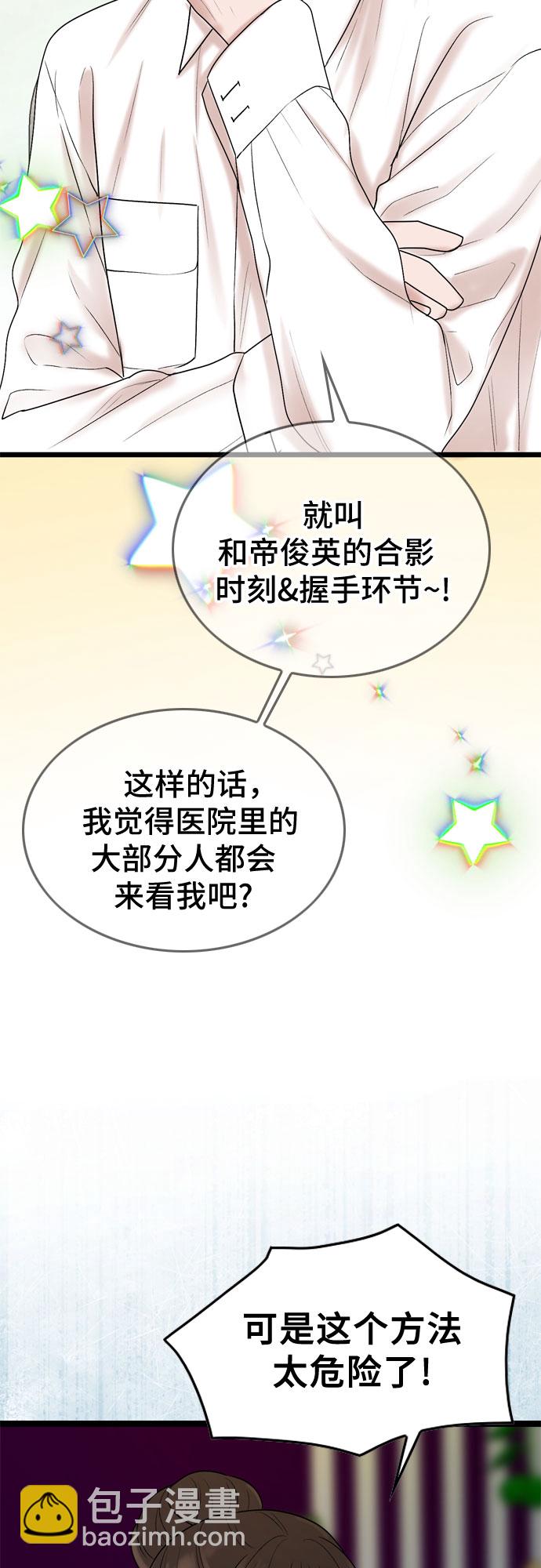 第64话36