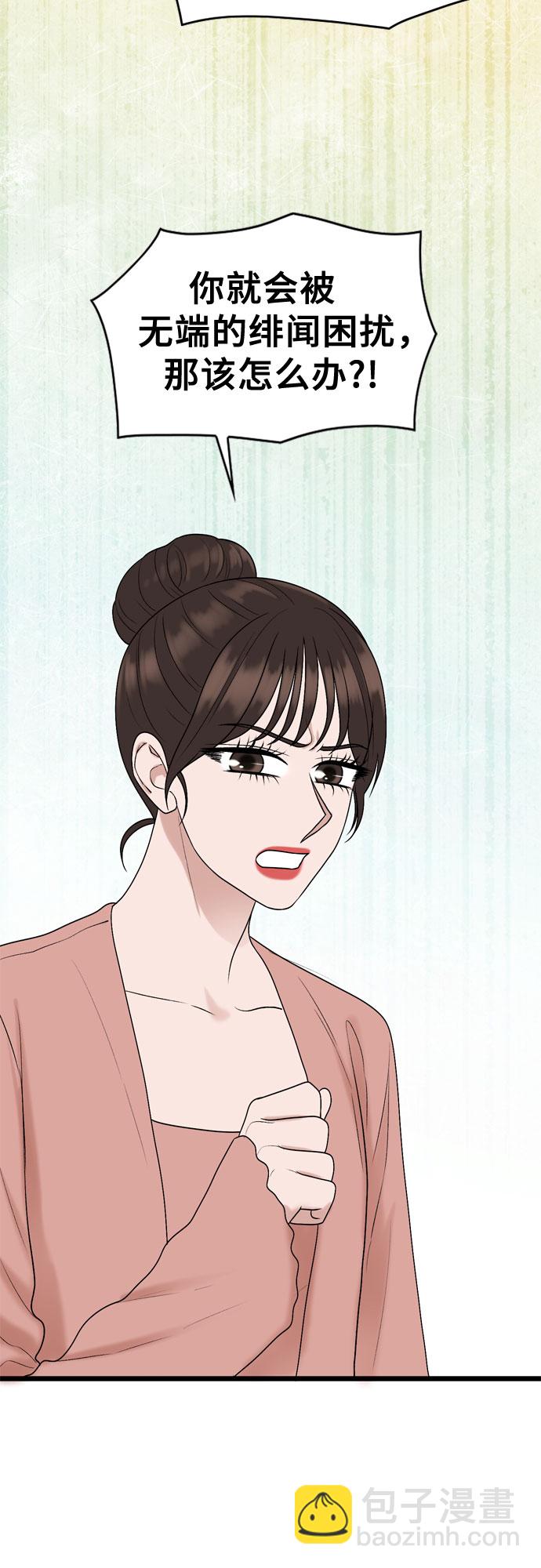 第64话38