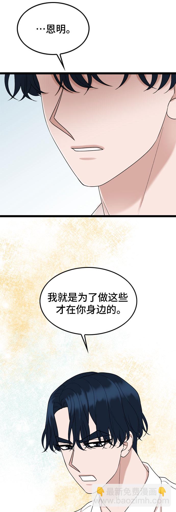第64话39