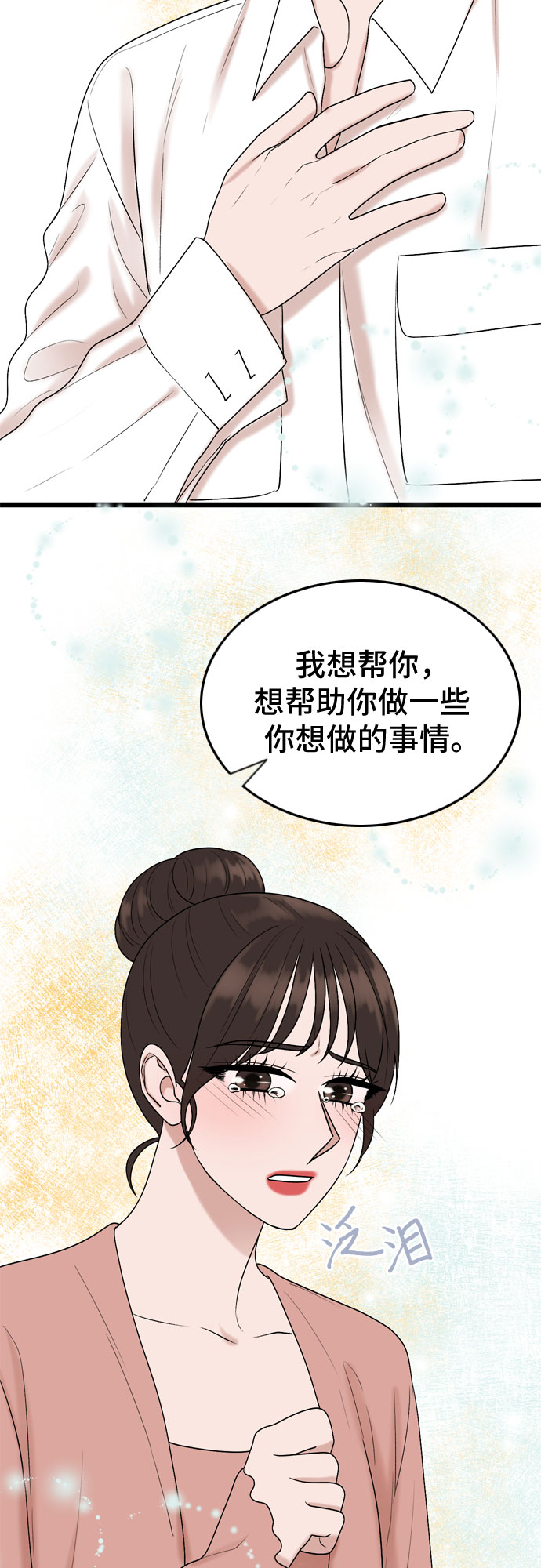 第64话40