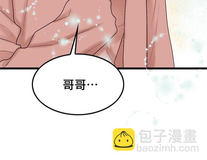 第64话41