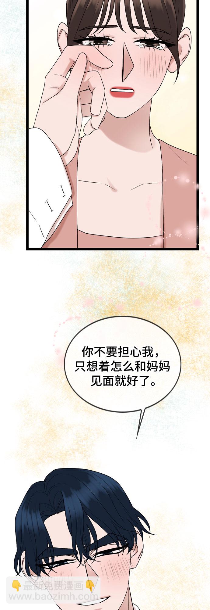 第64话43