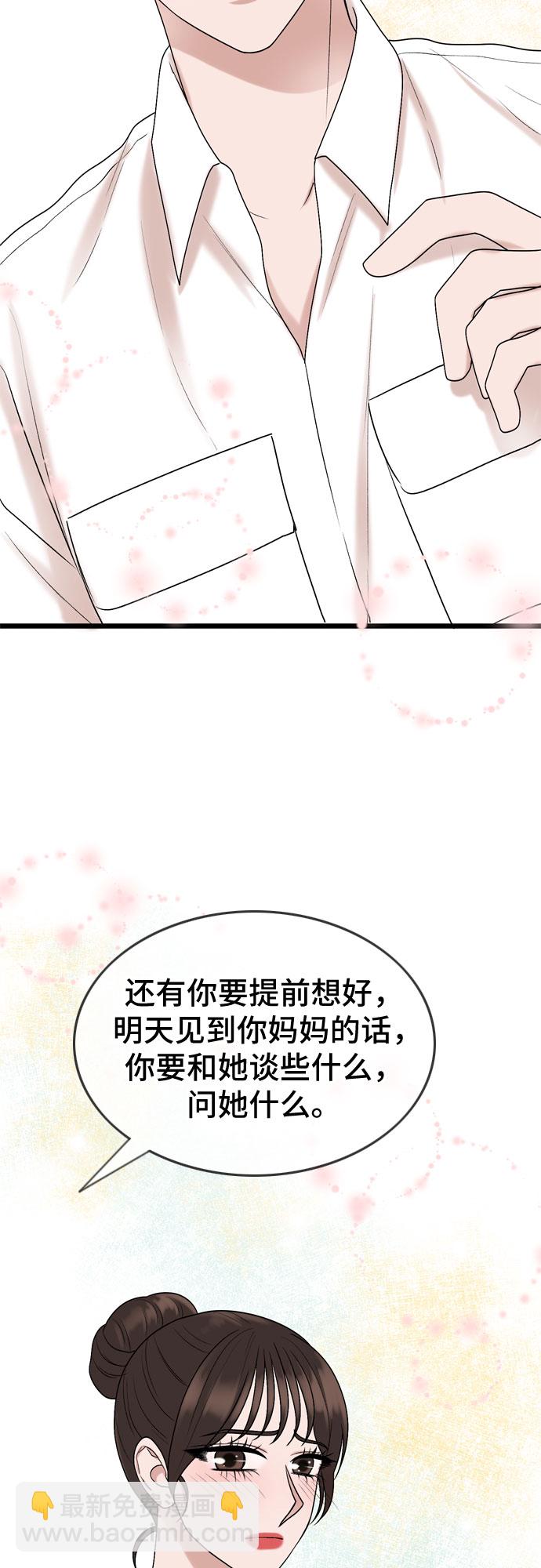 第64话44