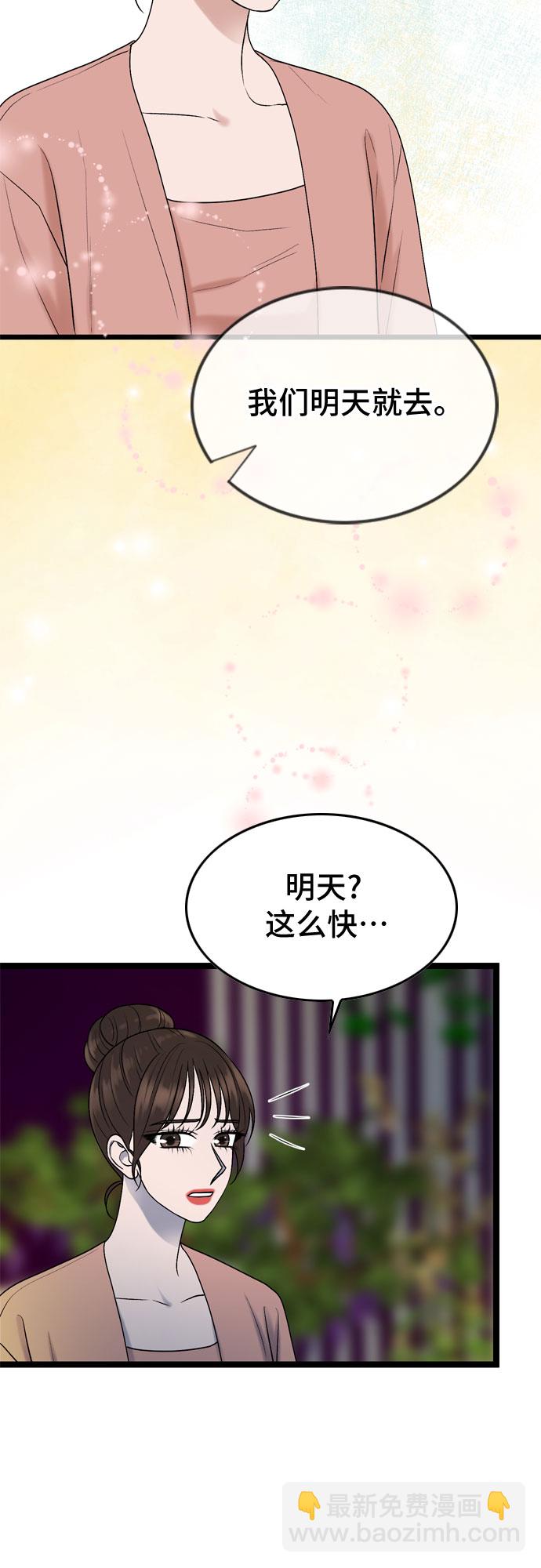 第64话45