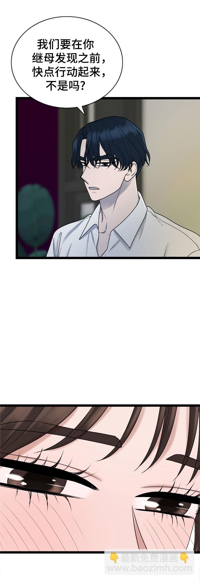 第64话50