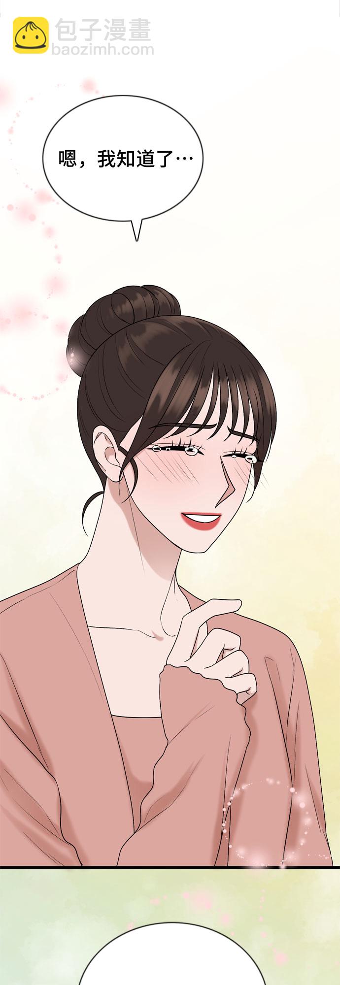第64话51