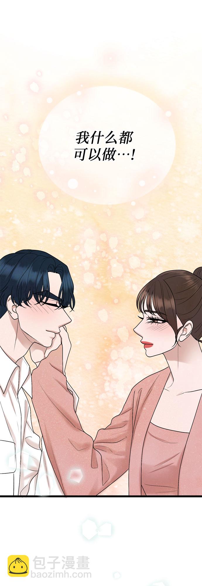 第64话54
