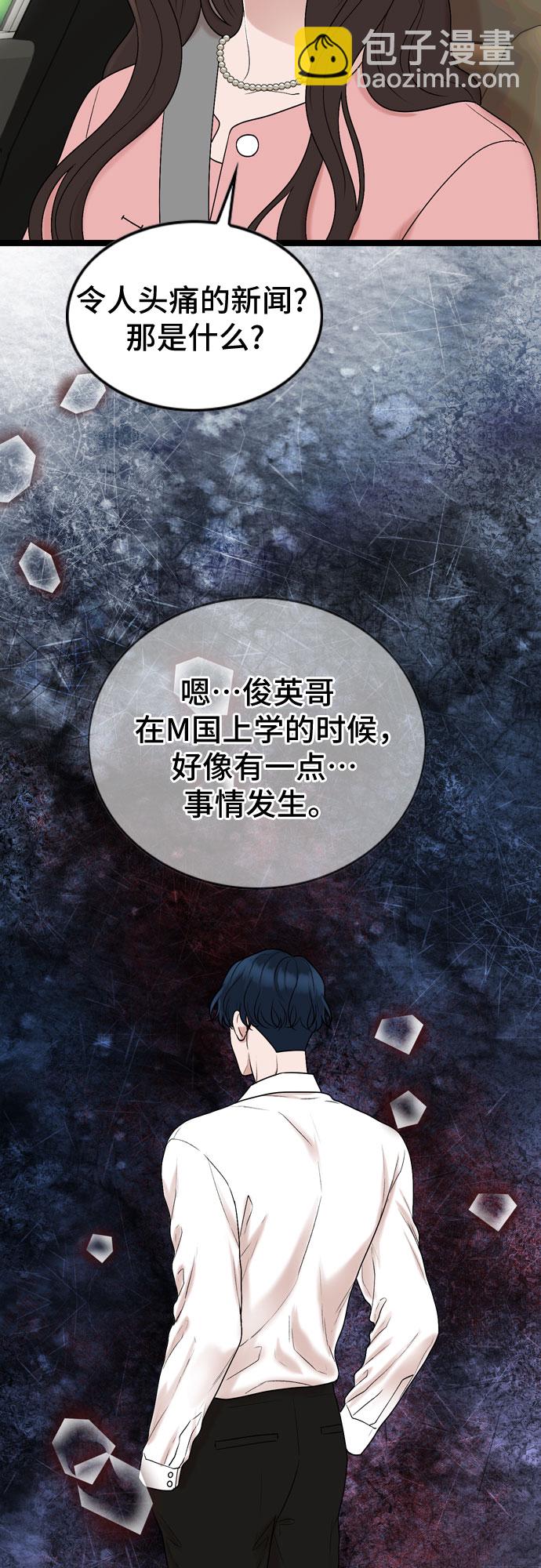 第65话10