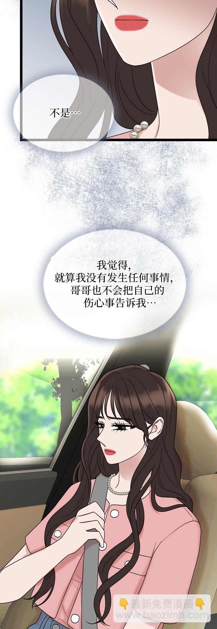 第65话14
