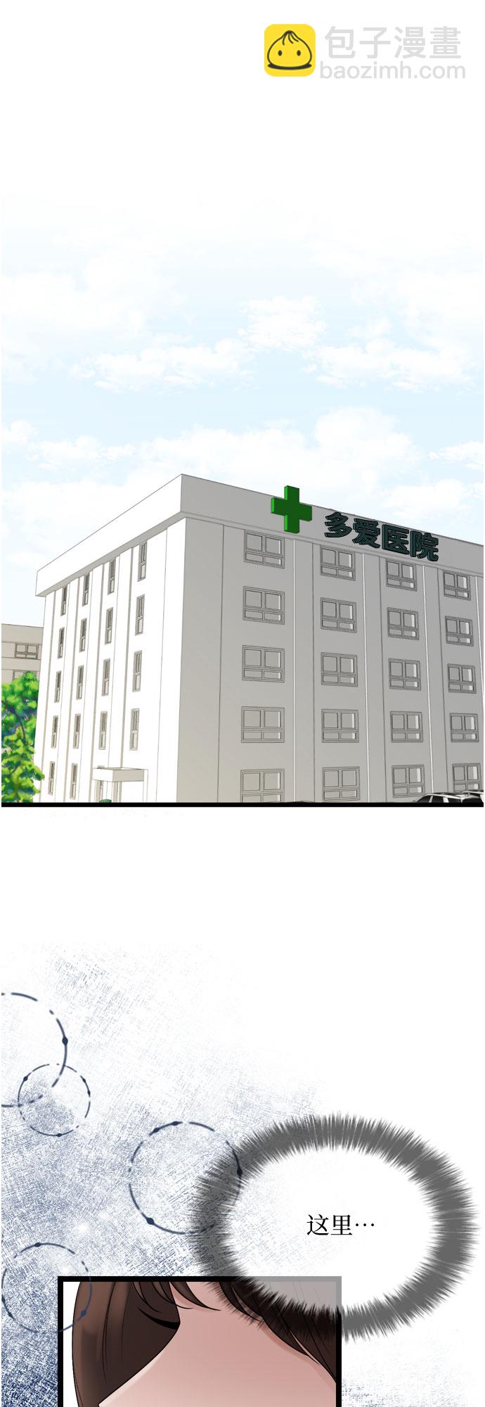 第65话17