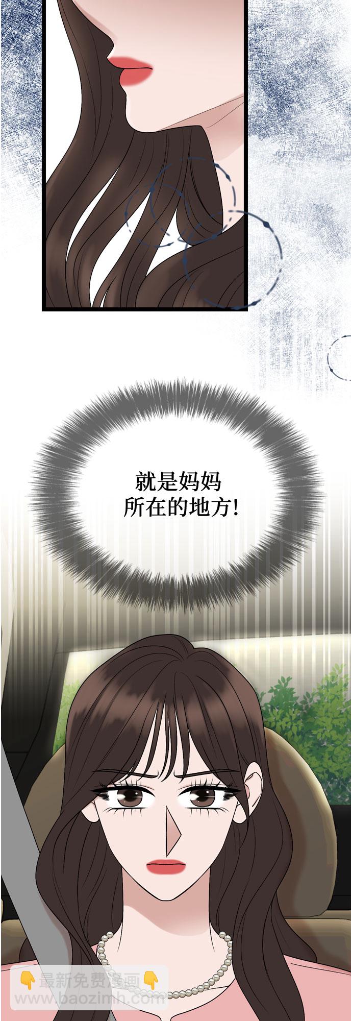 第65话18