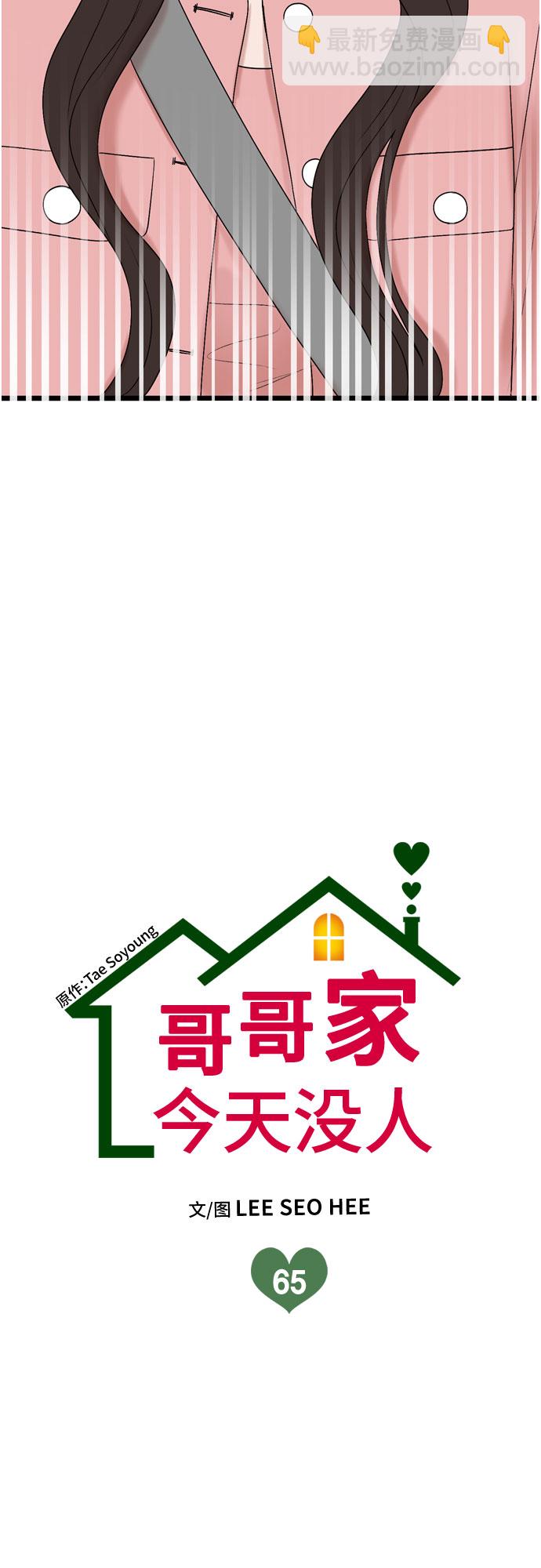 第65话19