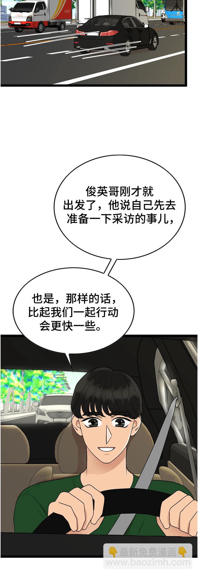 第65话2