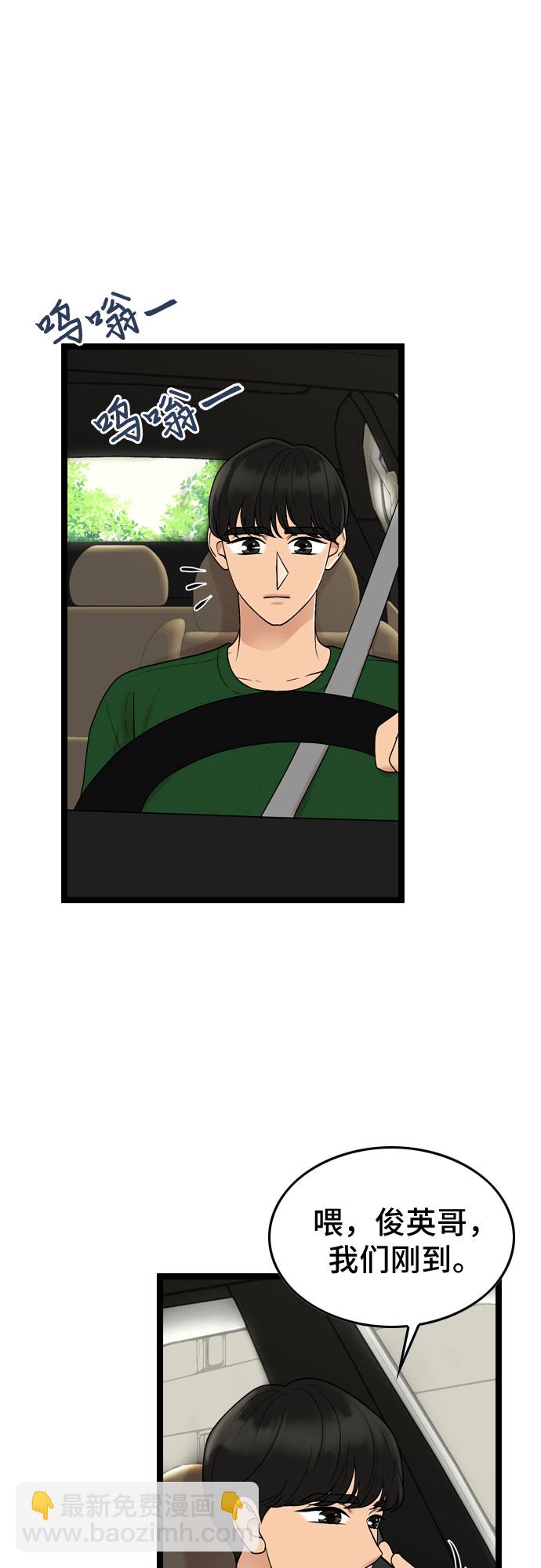 第65话20