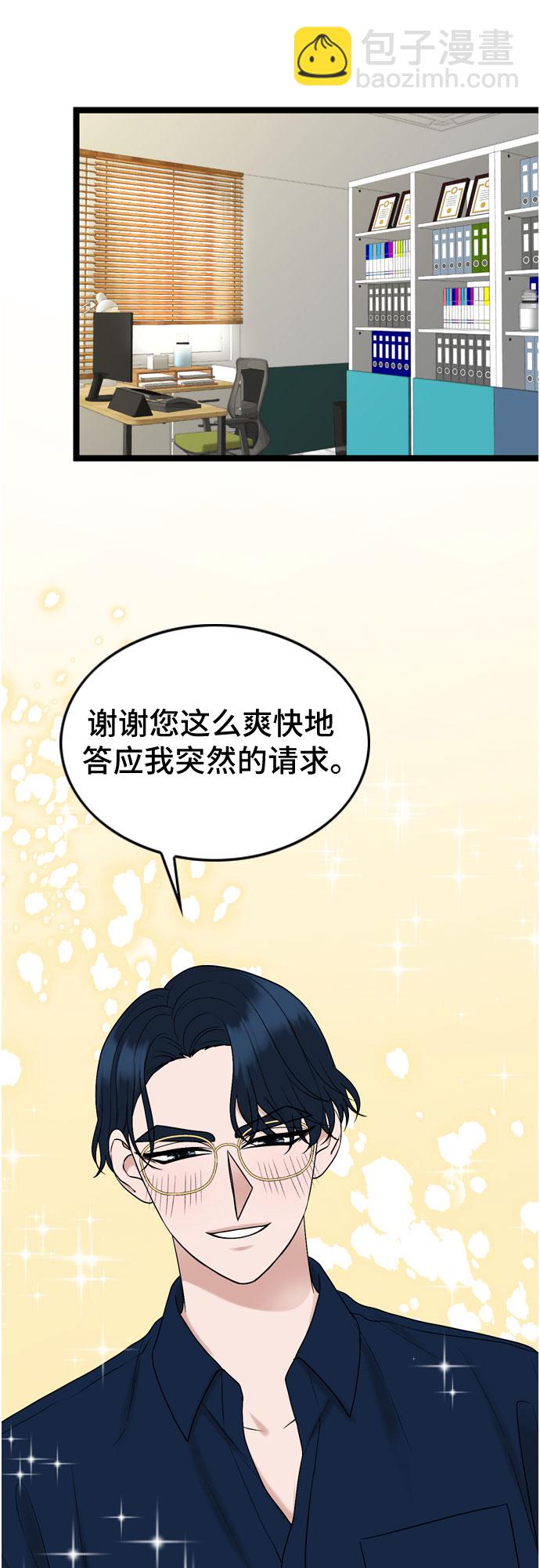 第65话24