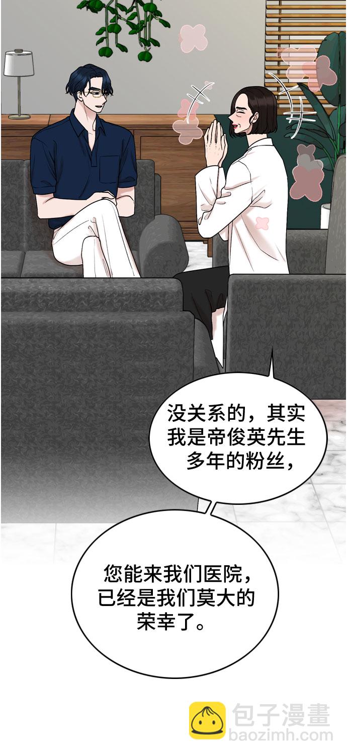 第65话26