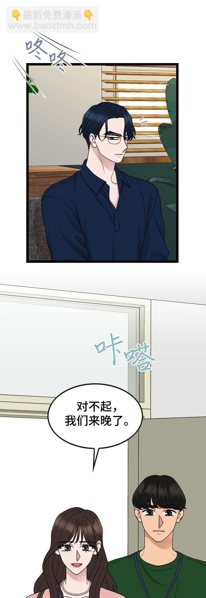 第65话27