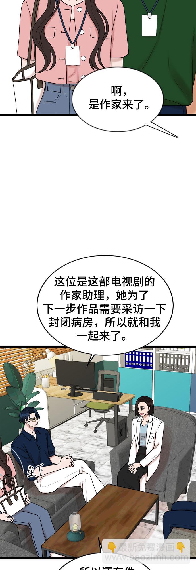 第65话28
