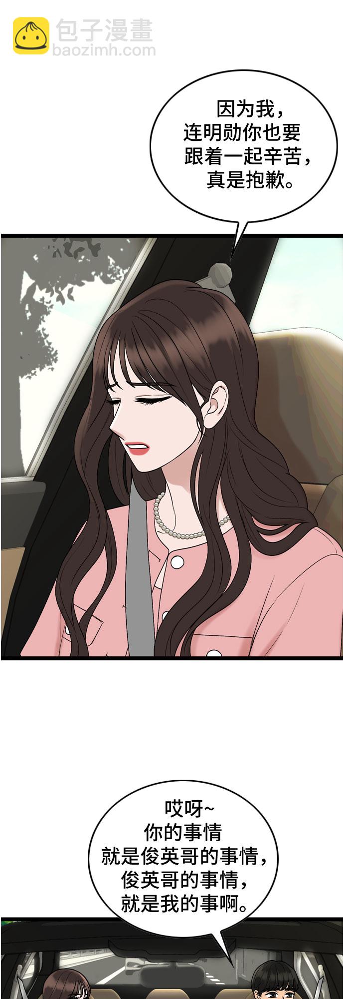 第65话3
