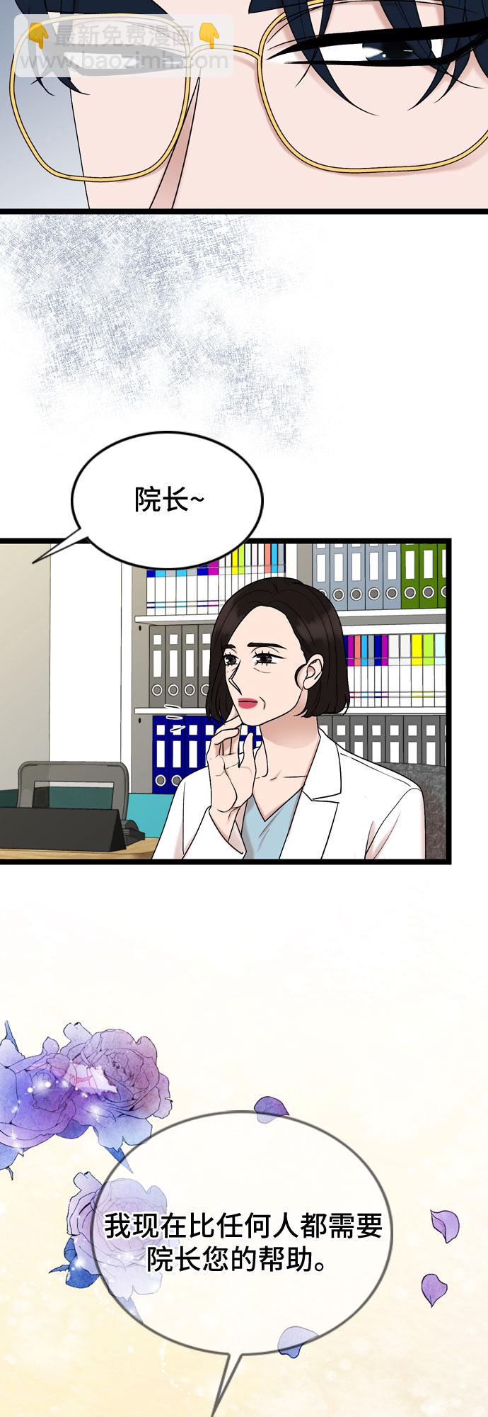 第65话30