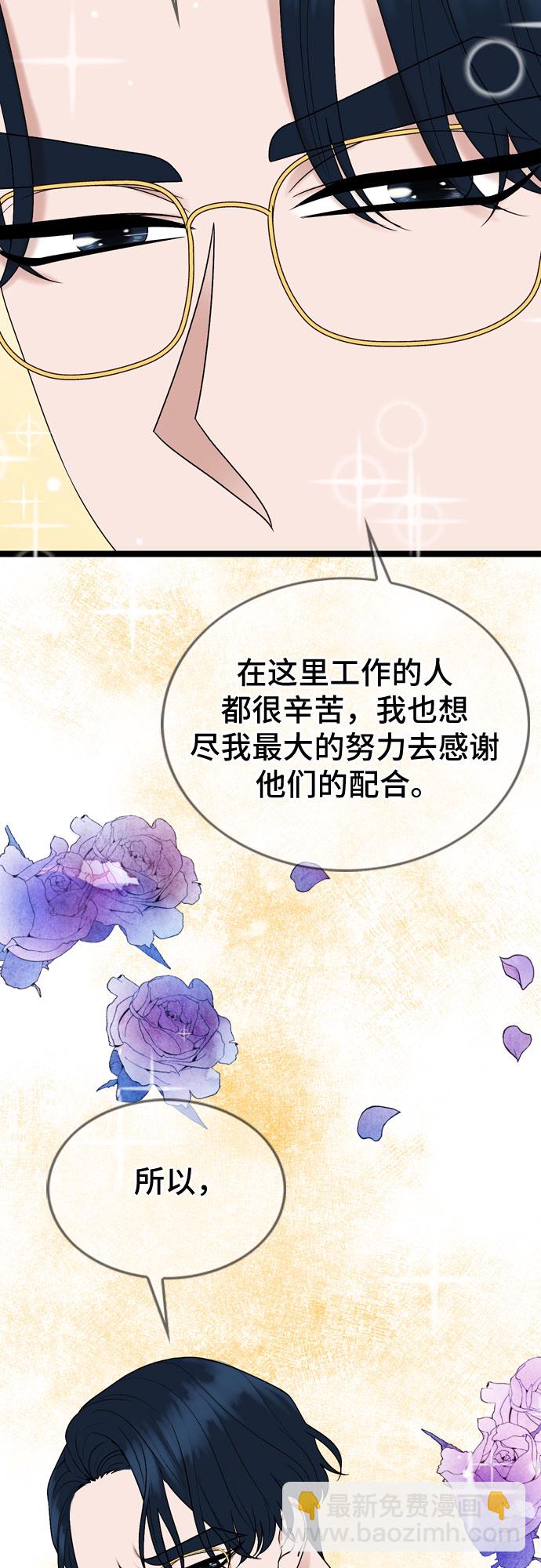 第65话33