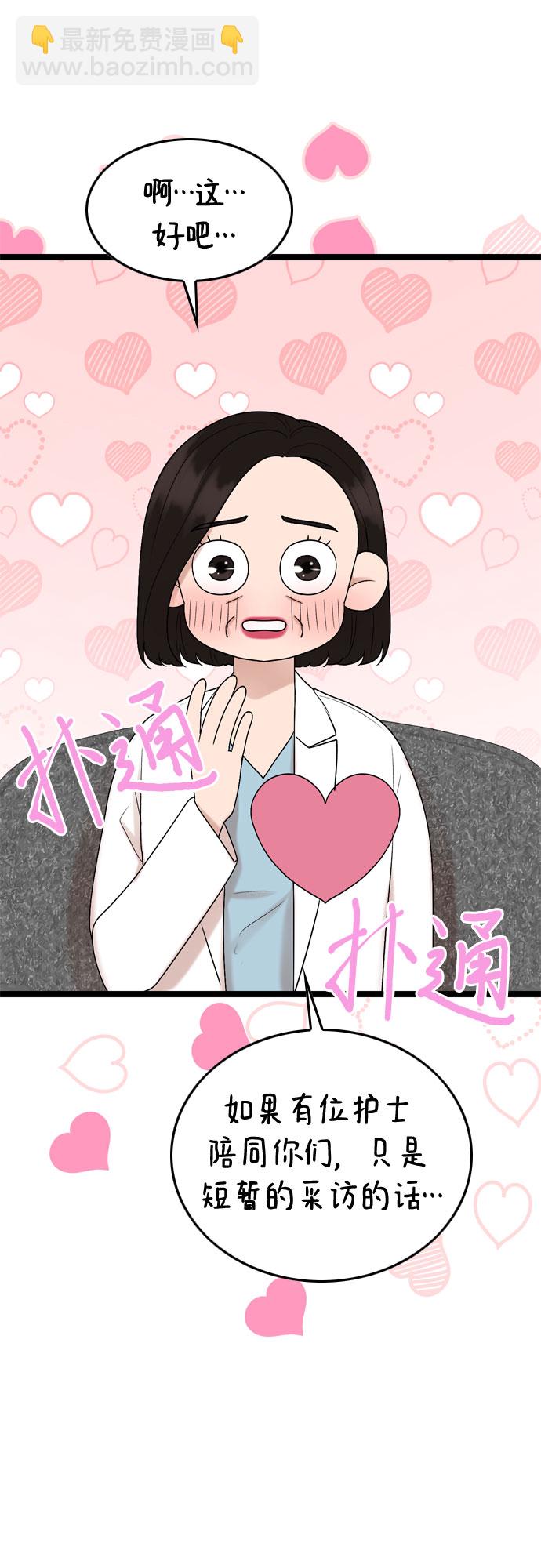 第65话35