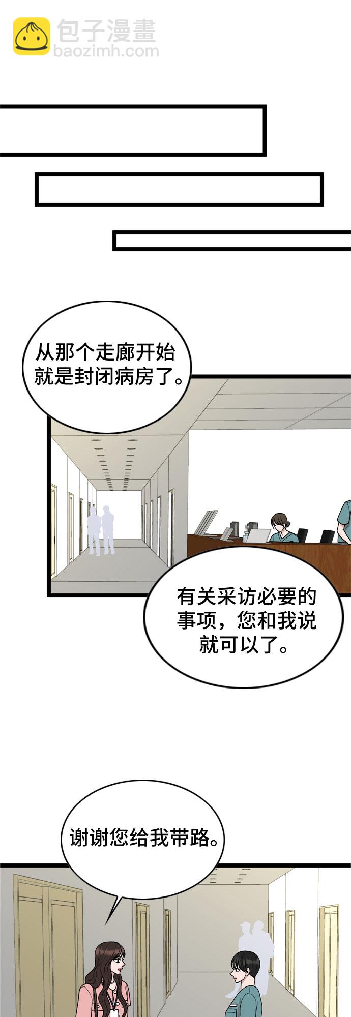 第65话36