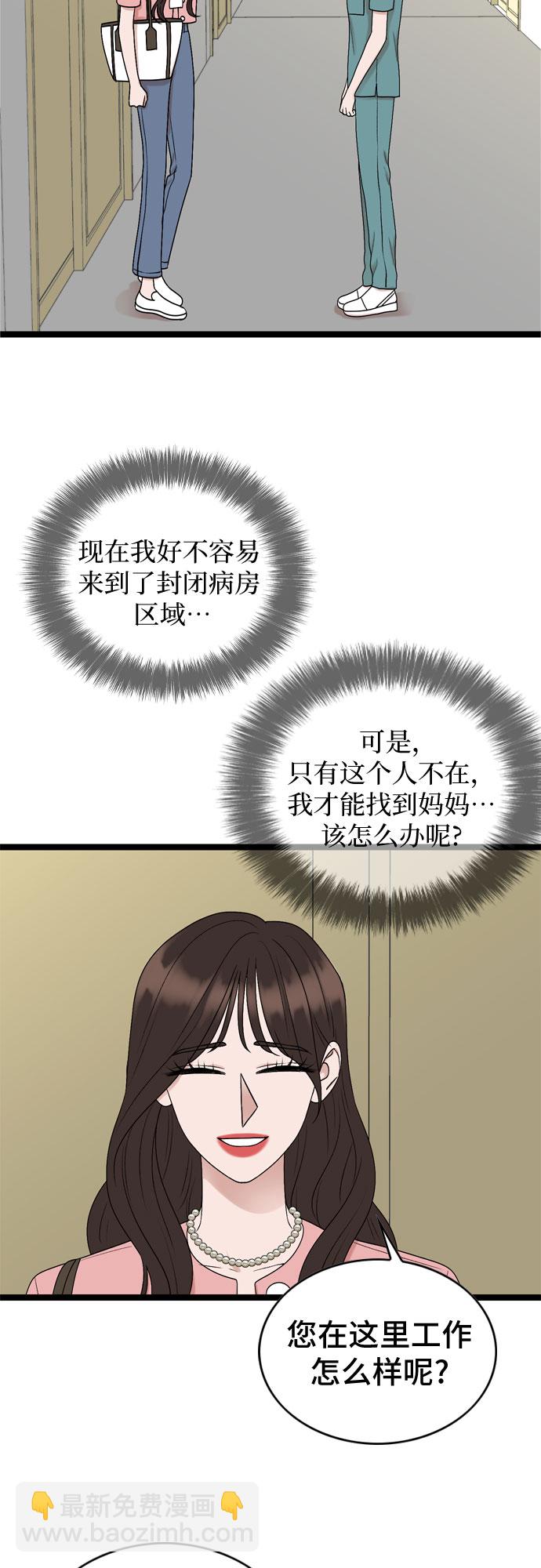 第65话37