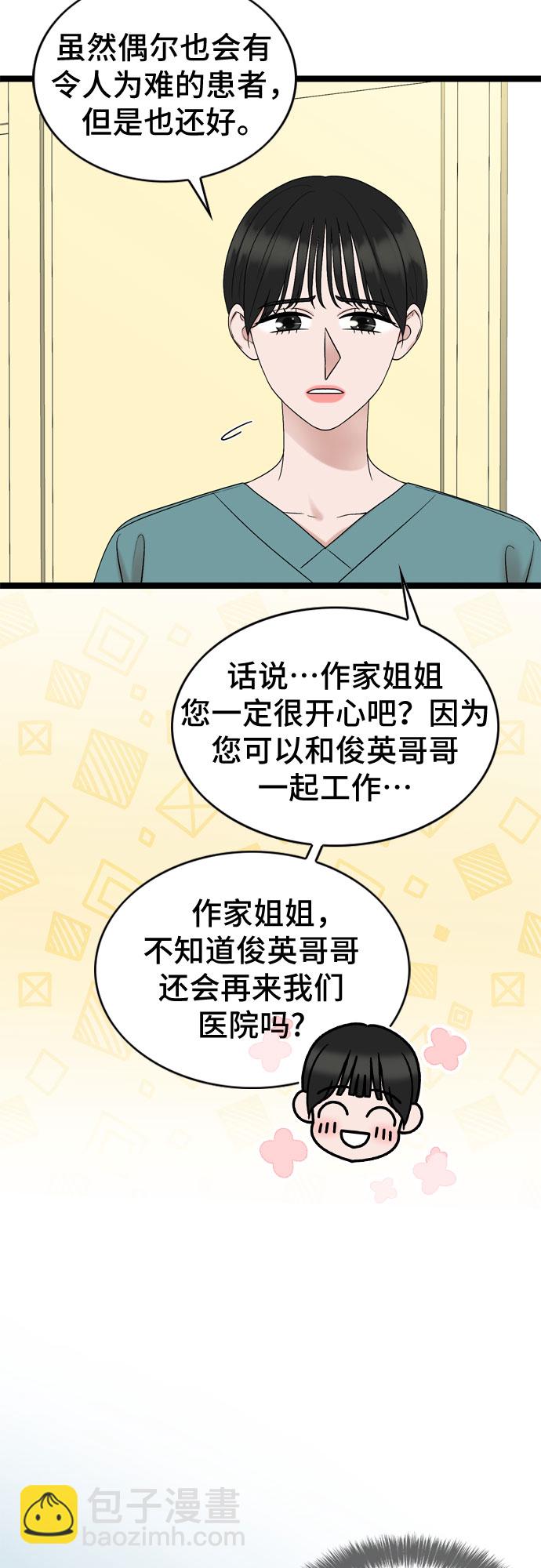 第65话38