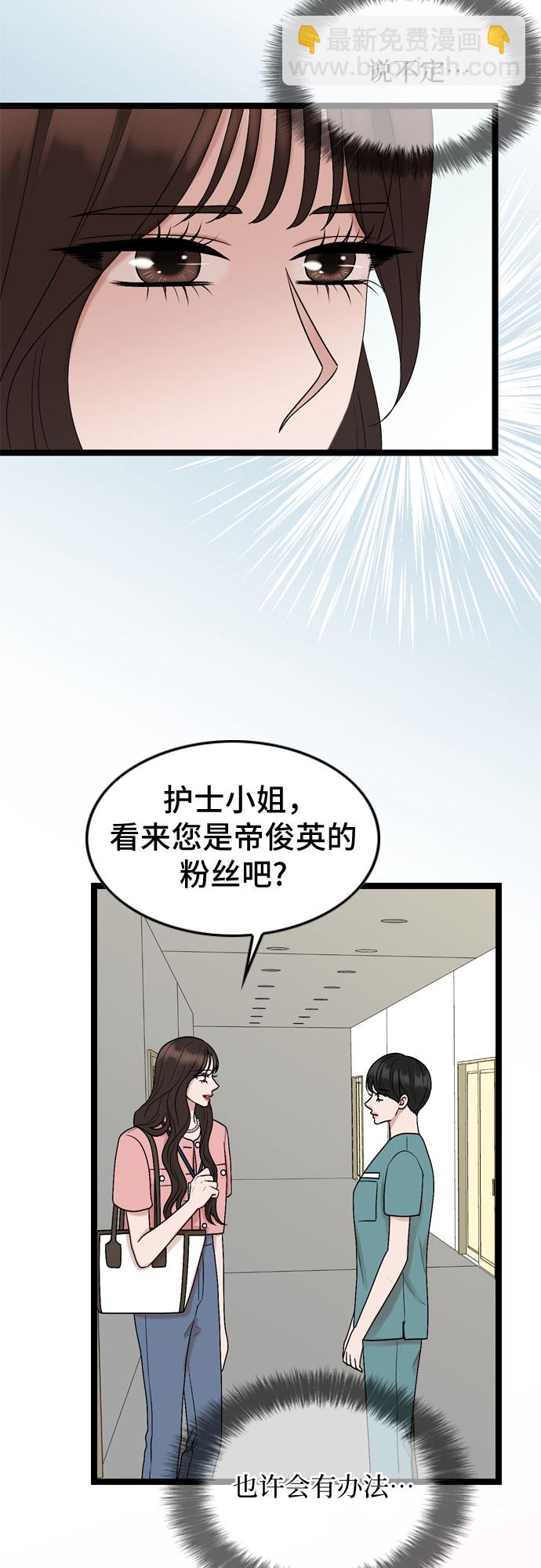 第65话39