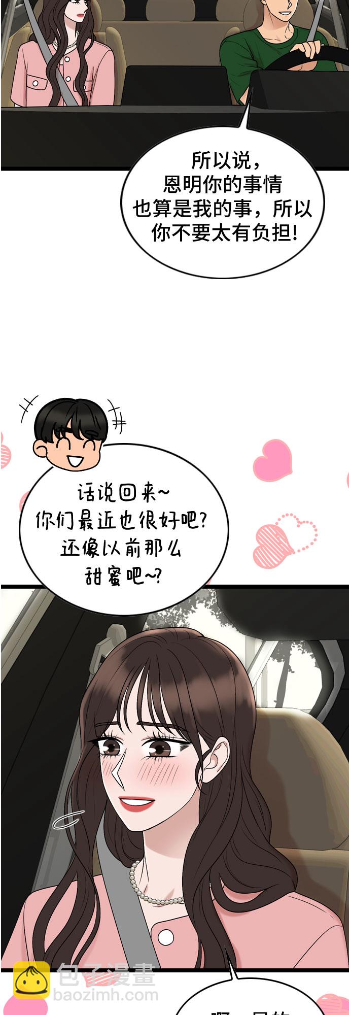 第65话4