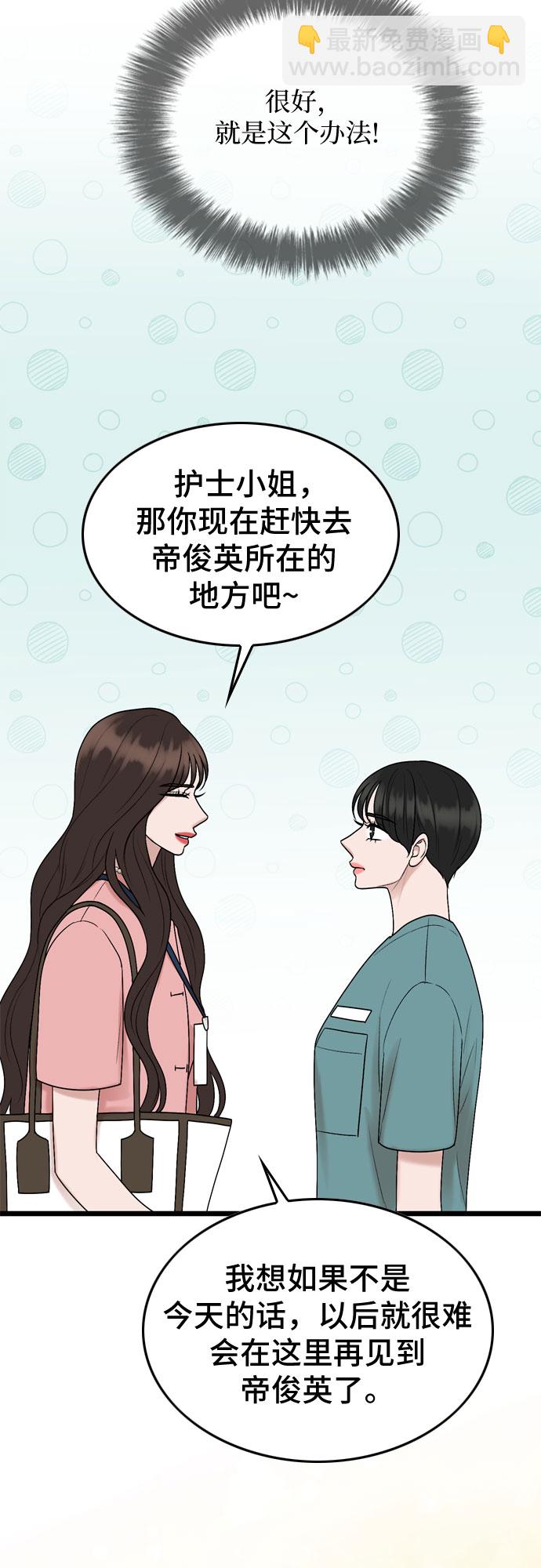 第65话41