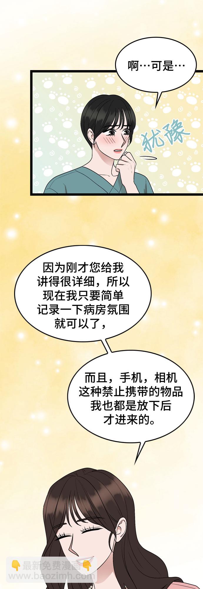 第65话42