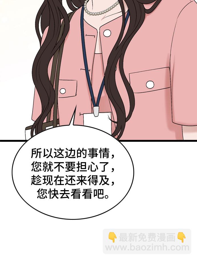 第65话43
