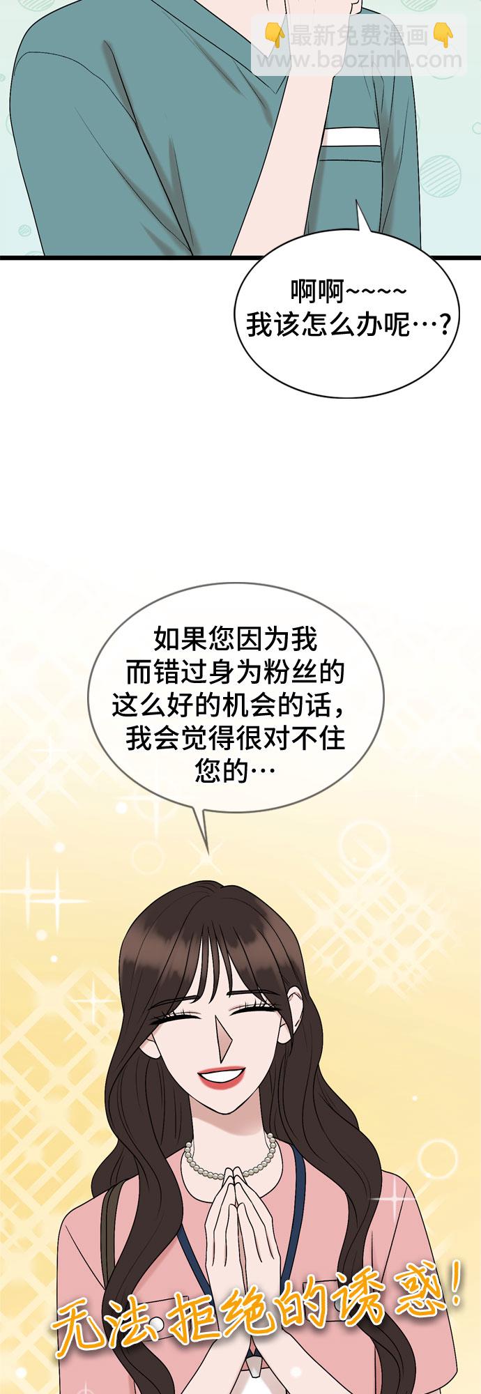 第65话46