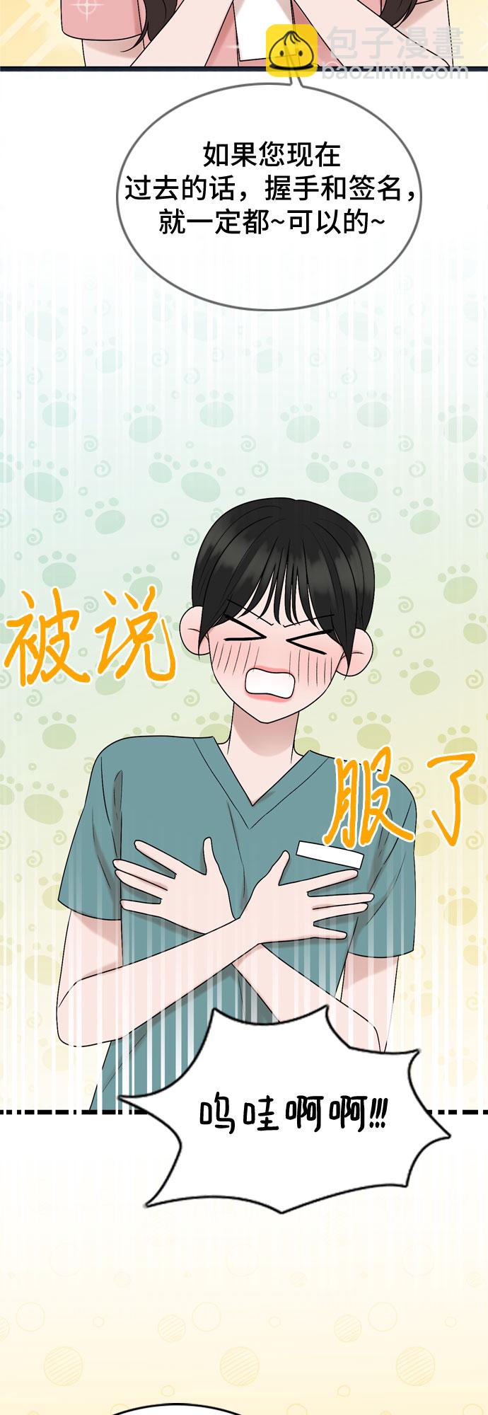 第65话51