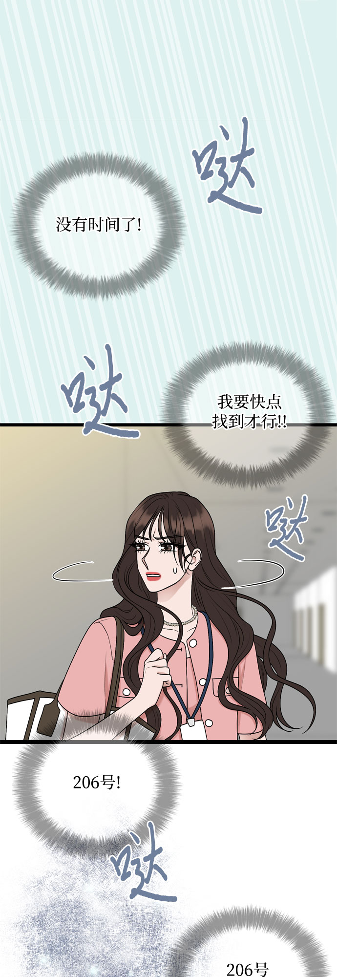 第65话55